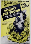 Могучий Джо Янг