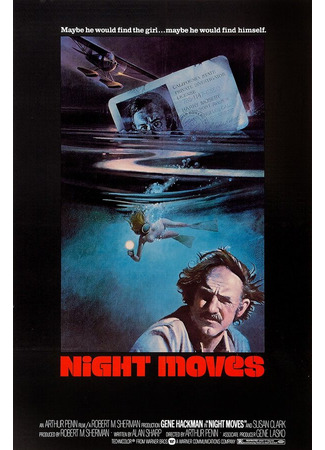 кино Ночные ходы (Night Moves) 29.02.24