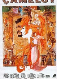 Камелот