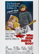 Кто прикончил тётушку Ру?