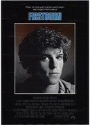 Перворожденный