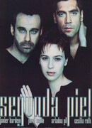 Вторая кожа