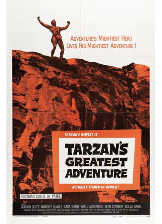 кино Большое приключение Тарзана (Tarzan&#39;s Greatest Adventure) 29.02.24