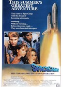 Пикник в космосе