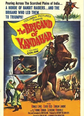 Кандагарский бандит