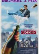 Секрет моего успеха