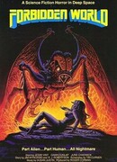 Запретный мир