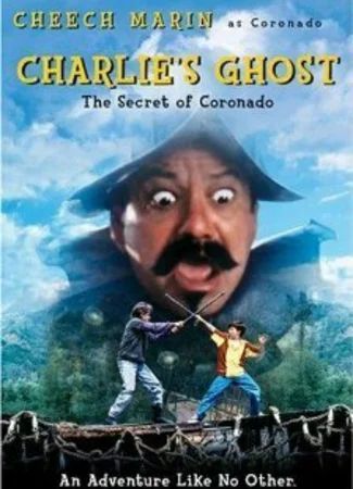 Привидение Чарли