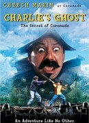 Привидение Чарли