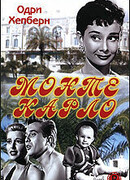 Мы едем в Монте-Карло