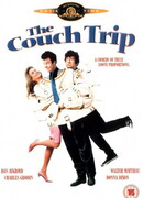 Проказник из психушки