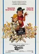 Несносные медведи