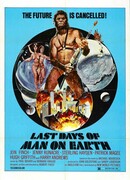 Конечная программа