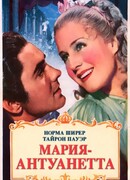 Мария-Антуанетта