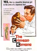 Кровавое кимоно