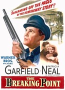 Переломный момент