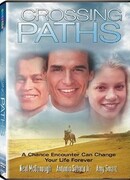 Замкнутый круг