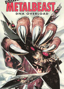 Металлический зверь