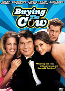 Кот в мешке