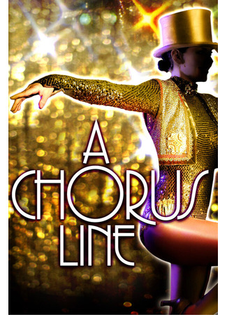 кино Кордебалет (A Chorus Line) 29.02.24