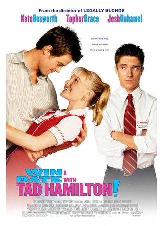 кино Свидание со звездой (Win a Date with Tad Hamilton!) 29.02.24