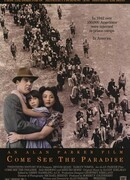 Приди узреть рай