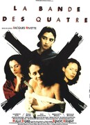 Банда четырех