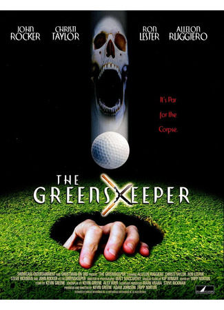 кино Смотритель поля (The Greenskeeper) 29.02.24