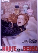 Смерть не имеет пола