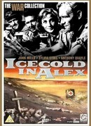 Трудный путь в Александрию