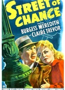 Улица удачи