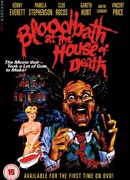 Кровавая баня в доме смерти