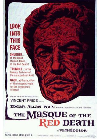 кино Маска красной смерти (The Masque of the Red Death) 29.02.24