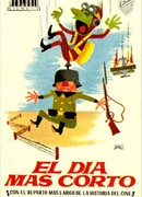 Самый короткий день