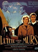 Головой об стену