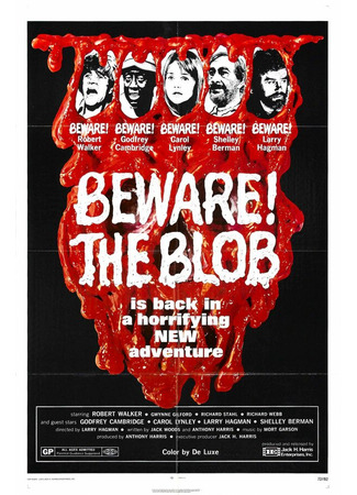 кино Берегись капли (Beware! The Blob) 29.02.24