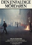 Бесхитростное убийство