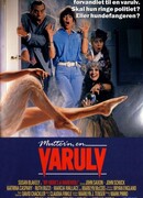 Моя мама — оборотень