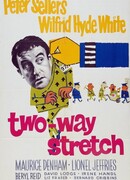 Подкоп в обе стороны