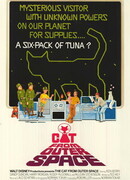 Кот из космоса