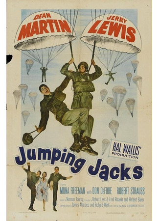 кино Попрыгунчик (Jumping Jacks) 29.02.24
