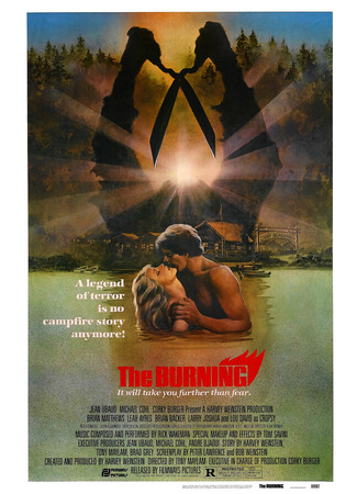 кино Сожжение (The Burning) 29.02.24