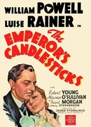 Подсвечники императора