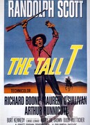 Большой страх