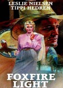 Гуляю с кем хочу