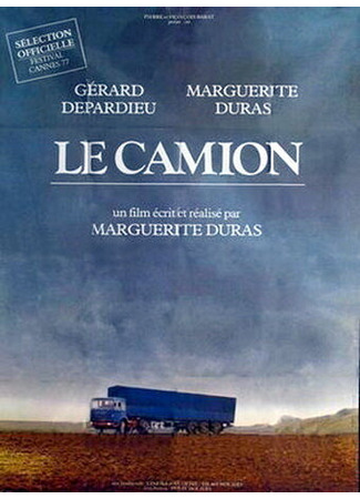 кино Грузовик (Le camion) 29.02.24
