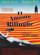 Двуязычный любовник