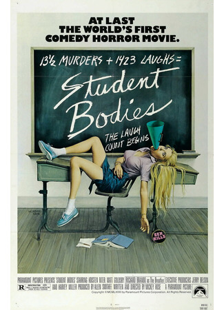 кино Тела студентов (Student Bodies) 29.02.24