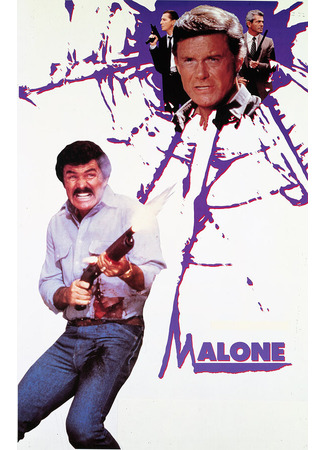 кино Мэлоун (Malone) 29.02.24