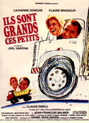 Взрослые дети